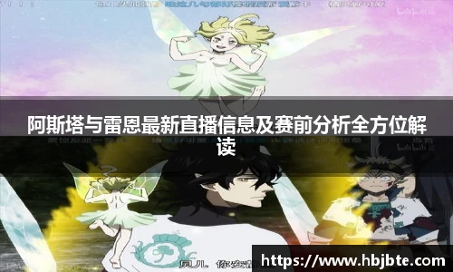 15vip太阳成集团
