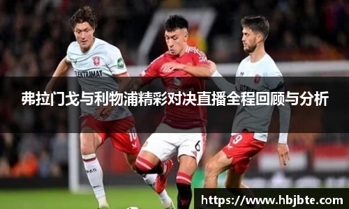15vip太阳成集团