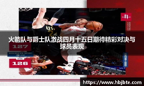 15vip太阳成集团