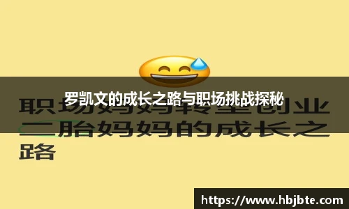 15vip太阳成