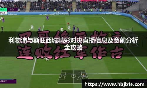 15vip太阳成集团